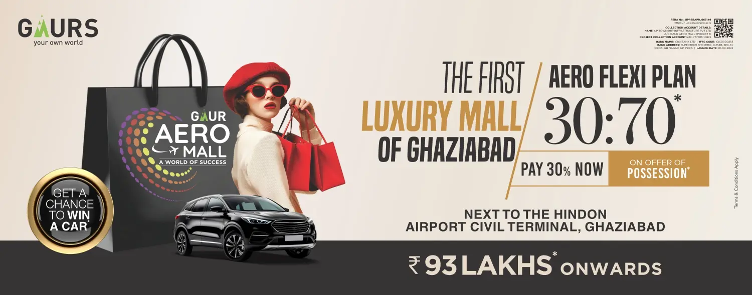 Aero Mall project banner